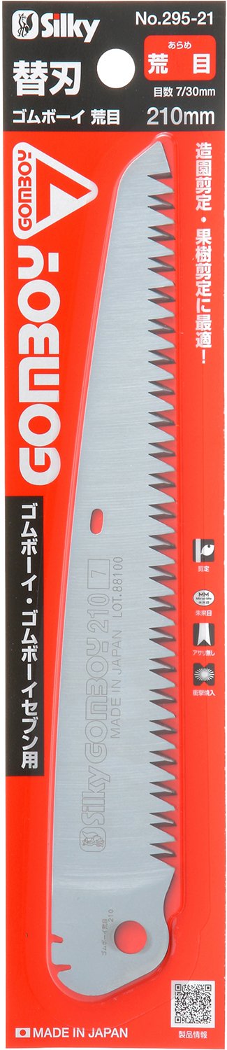 Amazon | ユーエム工業(Silky) 折込鋸 鞘入鋸 ゴムボーイ 荒目 Amazon | ユーエム工業(Silky) 折込鋸 鞘入鋸 ゴムボーイ 荒目